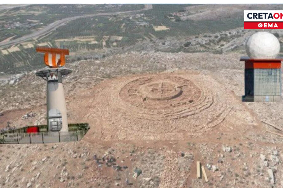 ραντάρ Παπούρα προσφυγή ΣτΕ