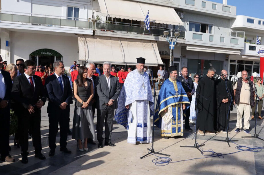 Αλικαρνασσός