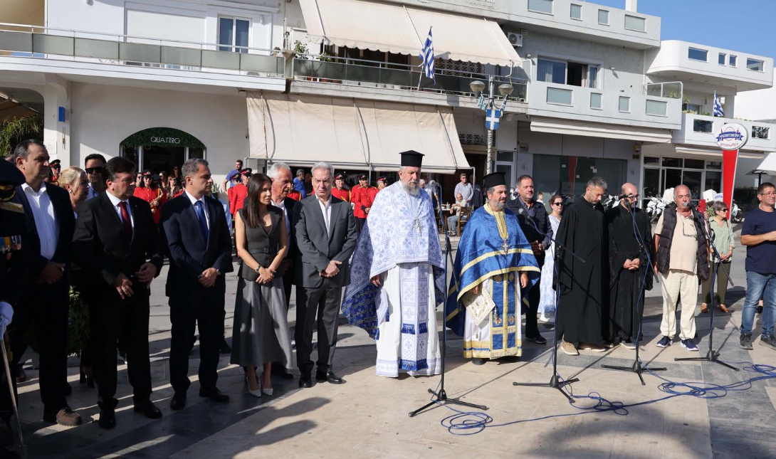 Αλικαρνασσός