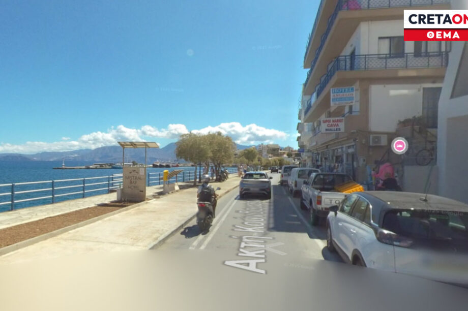 ακύρωση απόφασης παραλιακός Αγίου Νικολάου