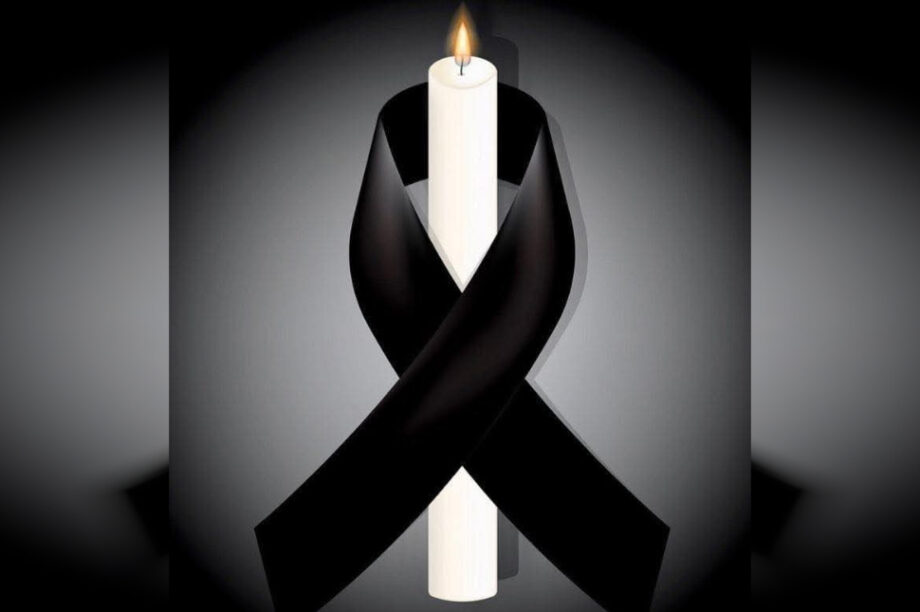 πένθος θάνατος