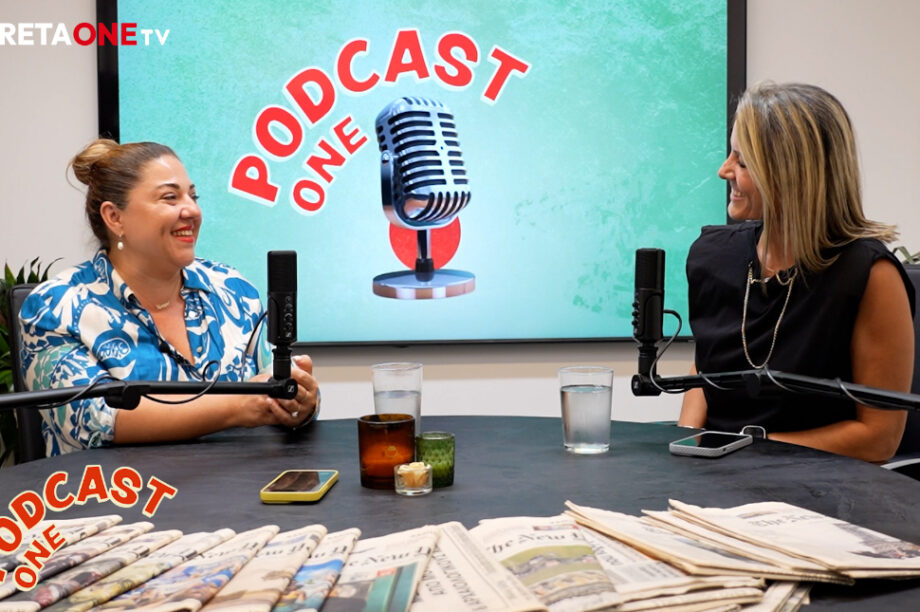 ΚΟΚΚΙΝΑΚΗ ΝΕΚΤΑΡΙΑ ΑΡΤΕΜΗΣ ΣΠΕΝΤΖΟΠΟΥΛΟΥ