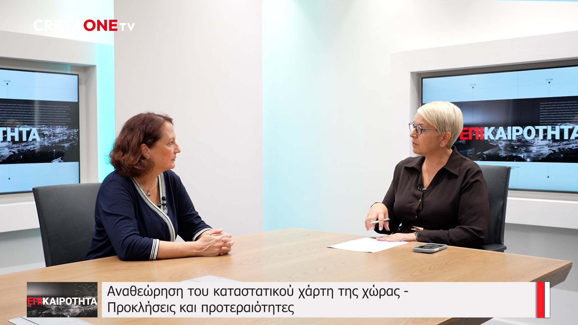 Λίνα Παπαδοπούλου στο Cretaone: «Υπάρχει ένα δομικό έλλειμα εμπιστοσύνης των πολιτών έναντι των θεσμών»