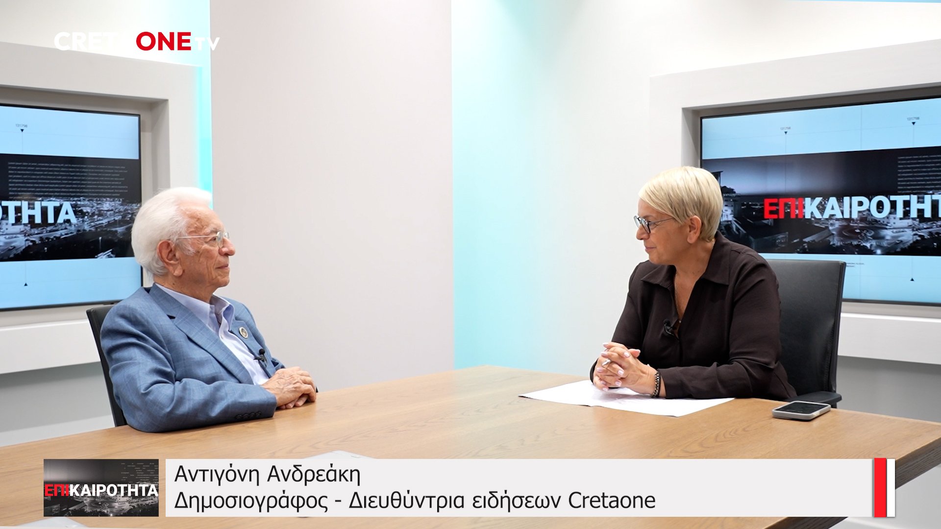 Κριμιζής: «Τοξική λέξη η αξιολόγηση – Το σύστημα δεν επιτρέπει στην Ελλάδα να προοδεύσει»