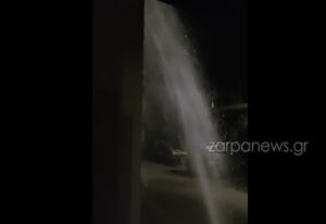 Σκηνές χάους τα ξημερώματα στα Χανιά – Έσπασε σωλήνας και ξεπήδησε τεράστιος πίδακας νερού – Δείτε βίντεο