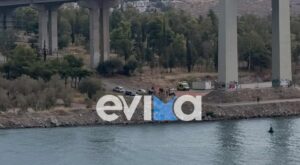 Tραγωδία στη Χαλκίδα: 45χρονος εντοπίστηκε νεκρός κάτω από γέφυρα
