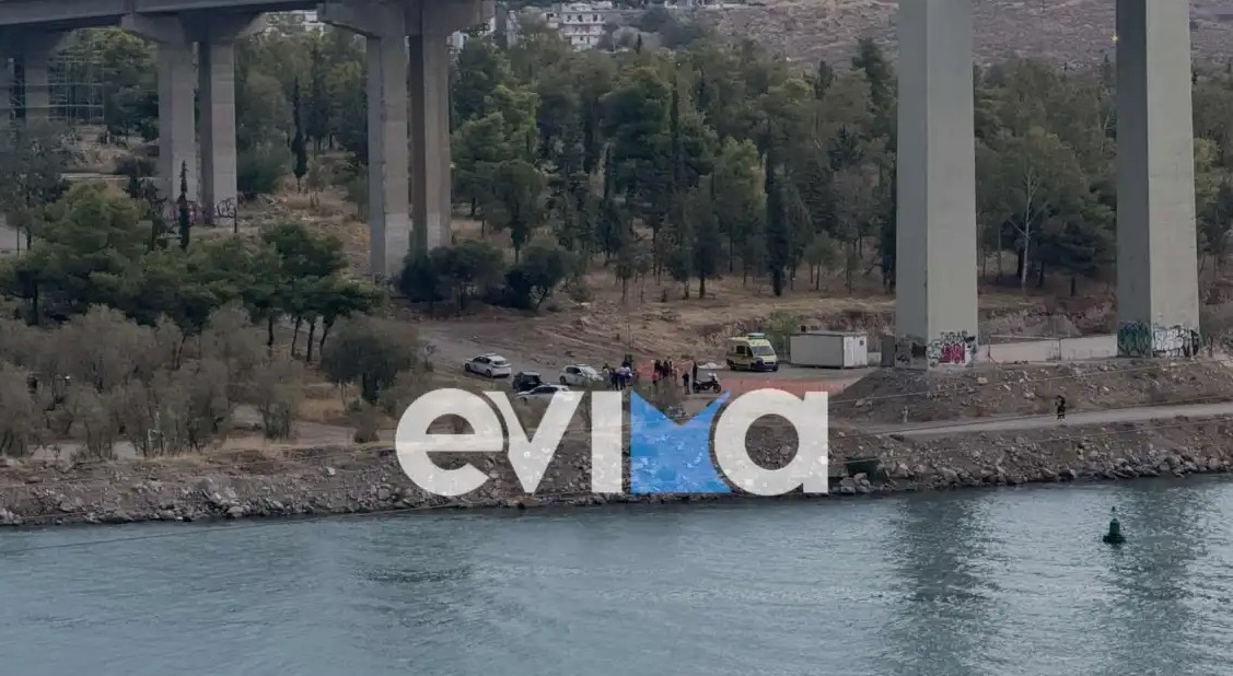 Tραγωδία στη Χαλκίδα: 45χρονος εντοπίστηκε νεκρός κάτω από γέφυρα
