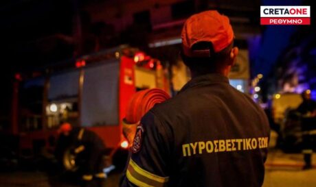 Πυροσβεστική Ρέθυμνο