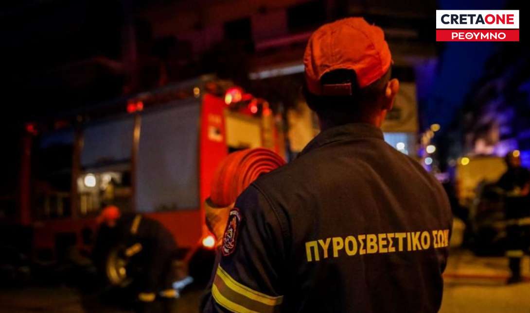 Ρέθυμνο: Φωτιά σε εστιατόριο κινητοποίησε την Πυροσβεστική