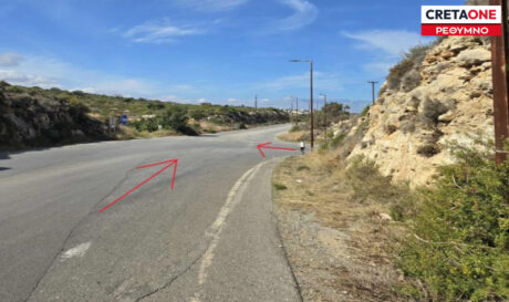 Ρέθυμνο δρόμος