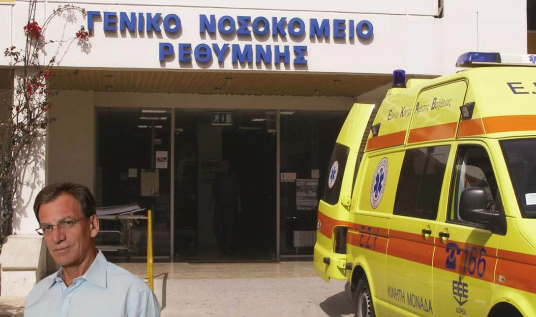 «Στα ηνία του Νοσοκομείου Ρεθύμνου ο Γιώργος Παπακωνσταντής;»