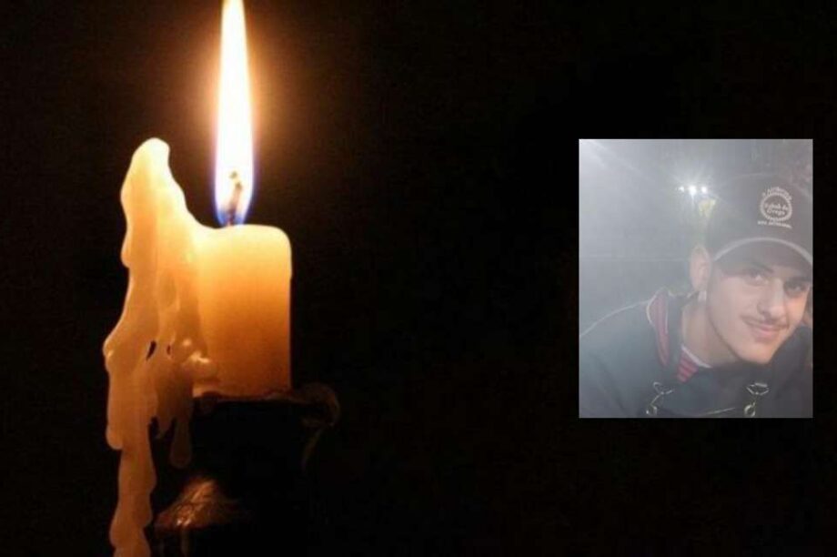 Ροδίτης 18χρονος δολοφονία Βραζιλία