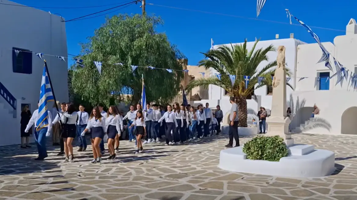 28η Οκτωβρίου – Σίκινος: Παρέλασαν οι 14 μαθητές του νησιού μαζί με παιδιά από το Ελληνικό (φωτογραφία)