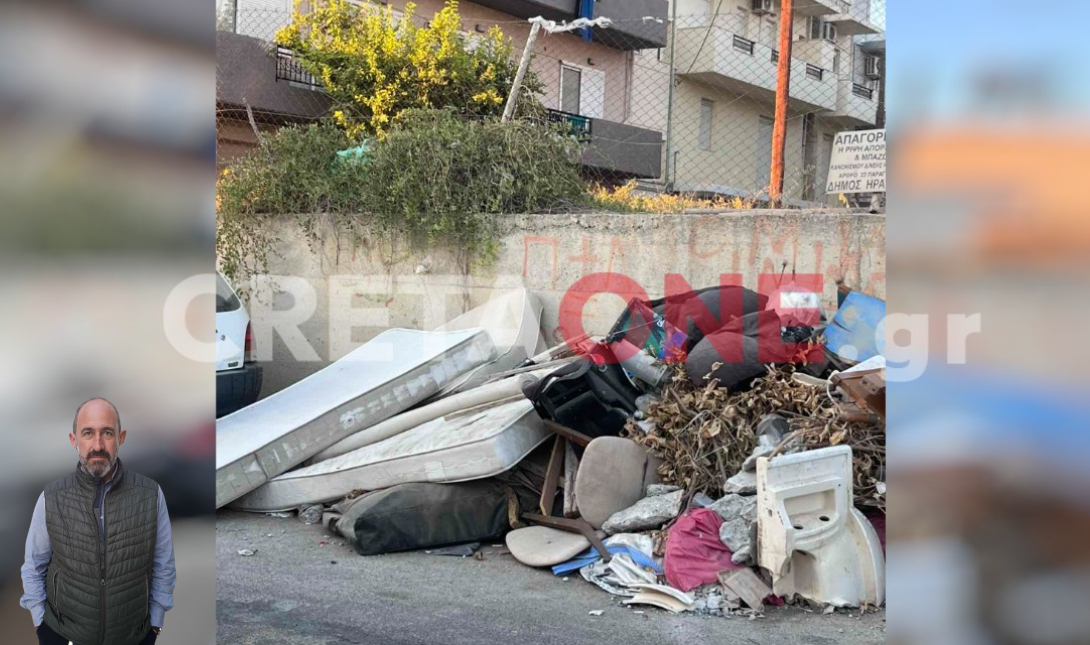 Ποινικό αδίκημα η εγκατάλειψη ογκωδών απορριμμάτων – Τι αναφέρει στο CretaOne ο αντιδήμαρχος Καθαριότητας Νίκος Γιαλιτάκης