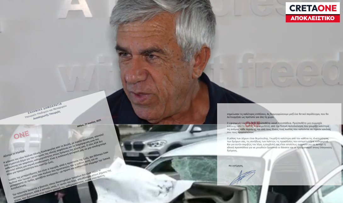 Αδράνεια στη Λότζια: Ο Δήμος Ηρακλείου αγνοεί την ευκαιρία για εγκατάσταση καμερών οδικής ασφάλειας