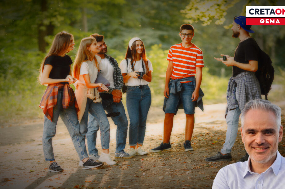 σχολική εκδρομή