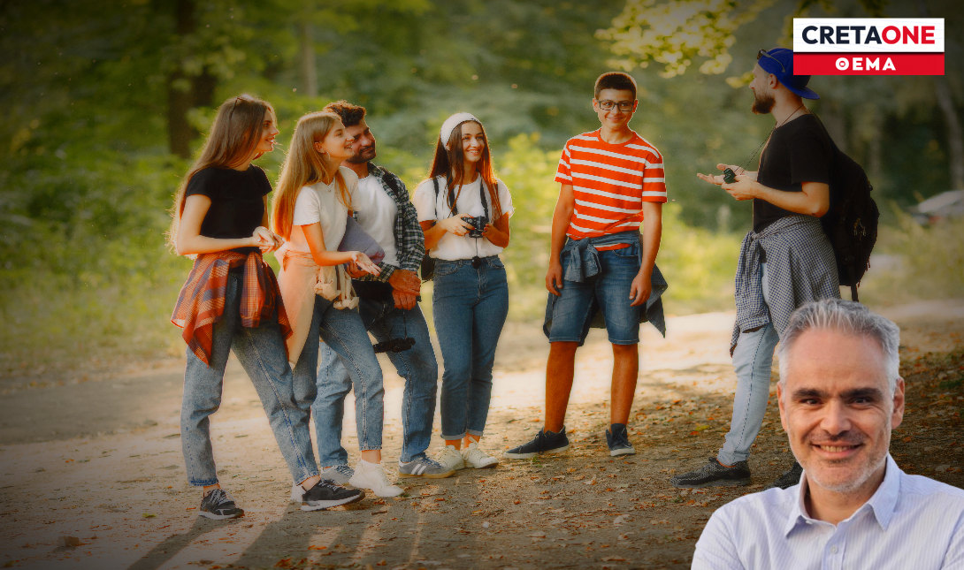 σχολική εκδρομή