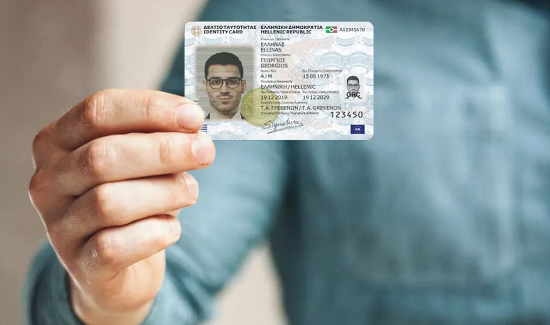 Νέες ταυτότητες: Αυξάνονται τα διαθέσιμα ραντεβού στα γραφεία έκδοσης σε όλη τη χώρα