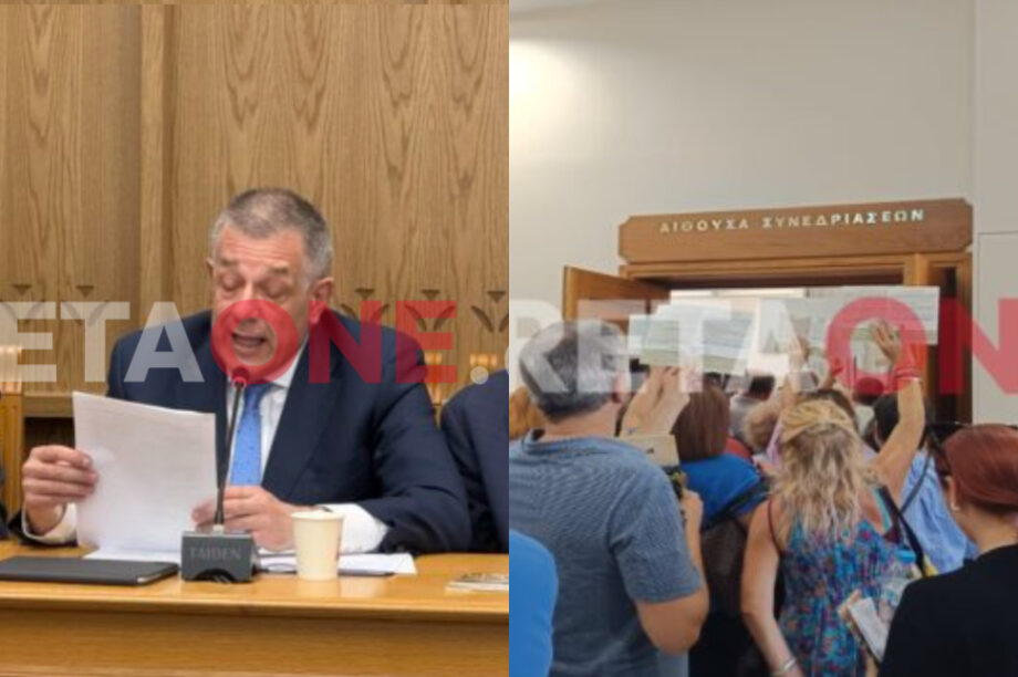 Ταχιάος Κεγκέρογλου Παπούρα