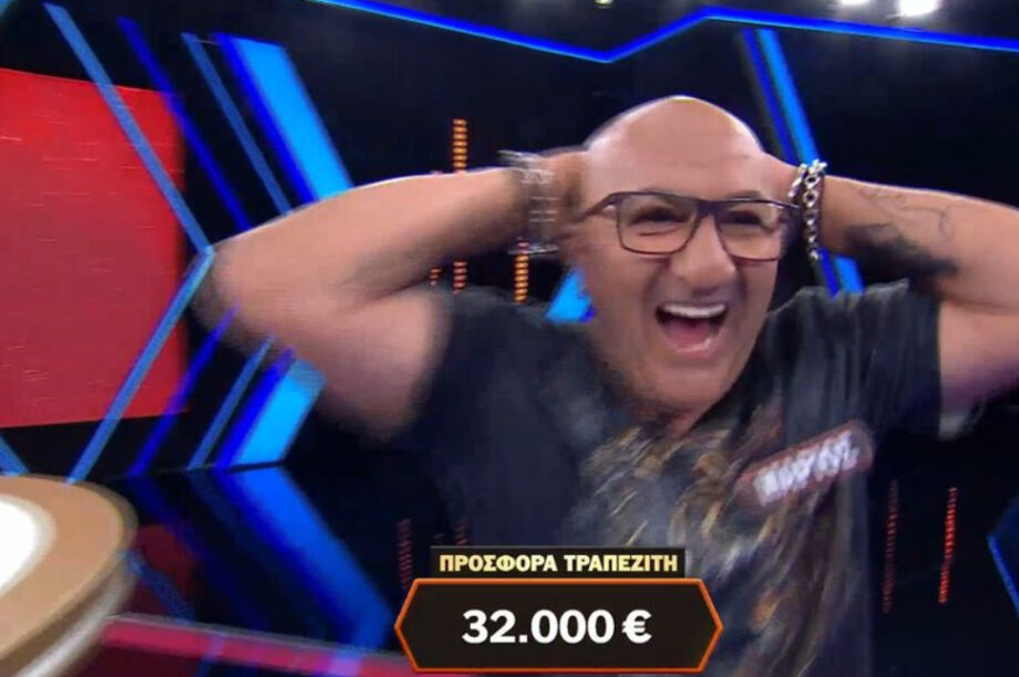 τηλεπαιχνίδι