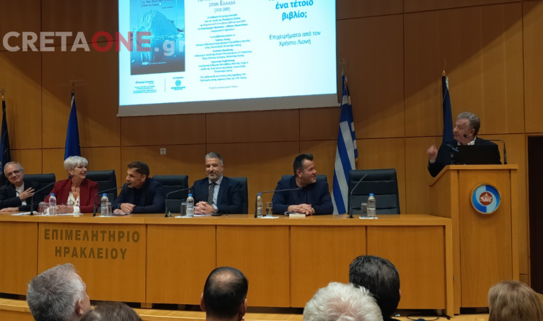 Πλήθος κόσμου στην παρουσίαση του βιβλίου του Γαβριήλ Κουρή