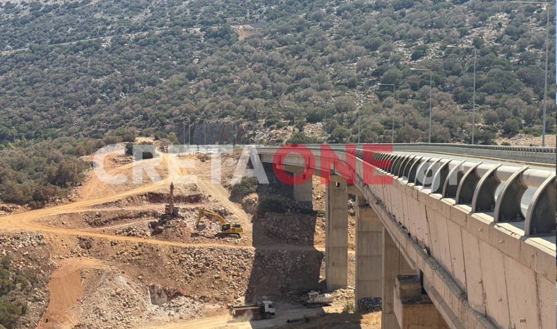 ΒΟΑΚ Χερσόνησος Νεάπολη