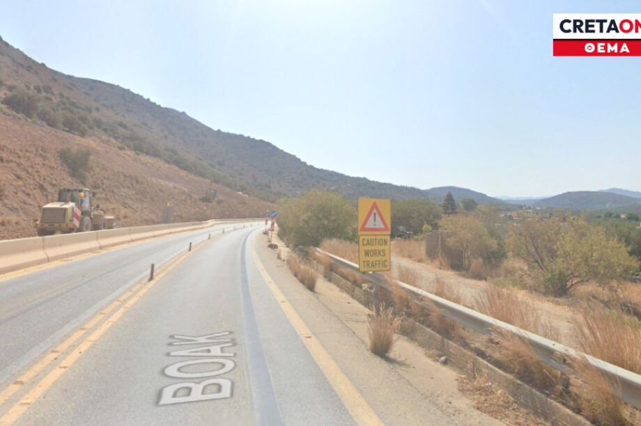 ΒΟΑΚ χήρα Λίμνες