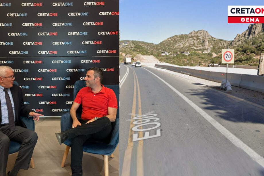 απαλλοτροιώσεις ΒΟΑΚ Χορομίδης