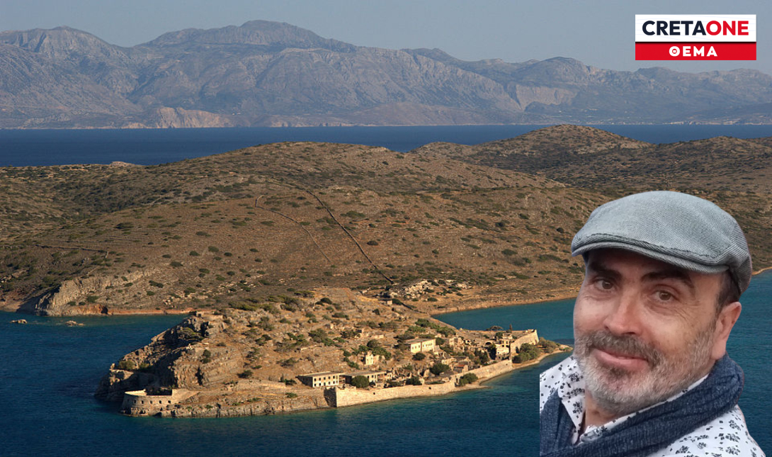 Βισκαδουράκης