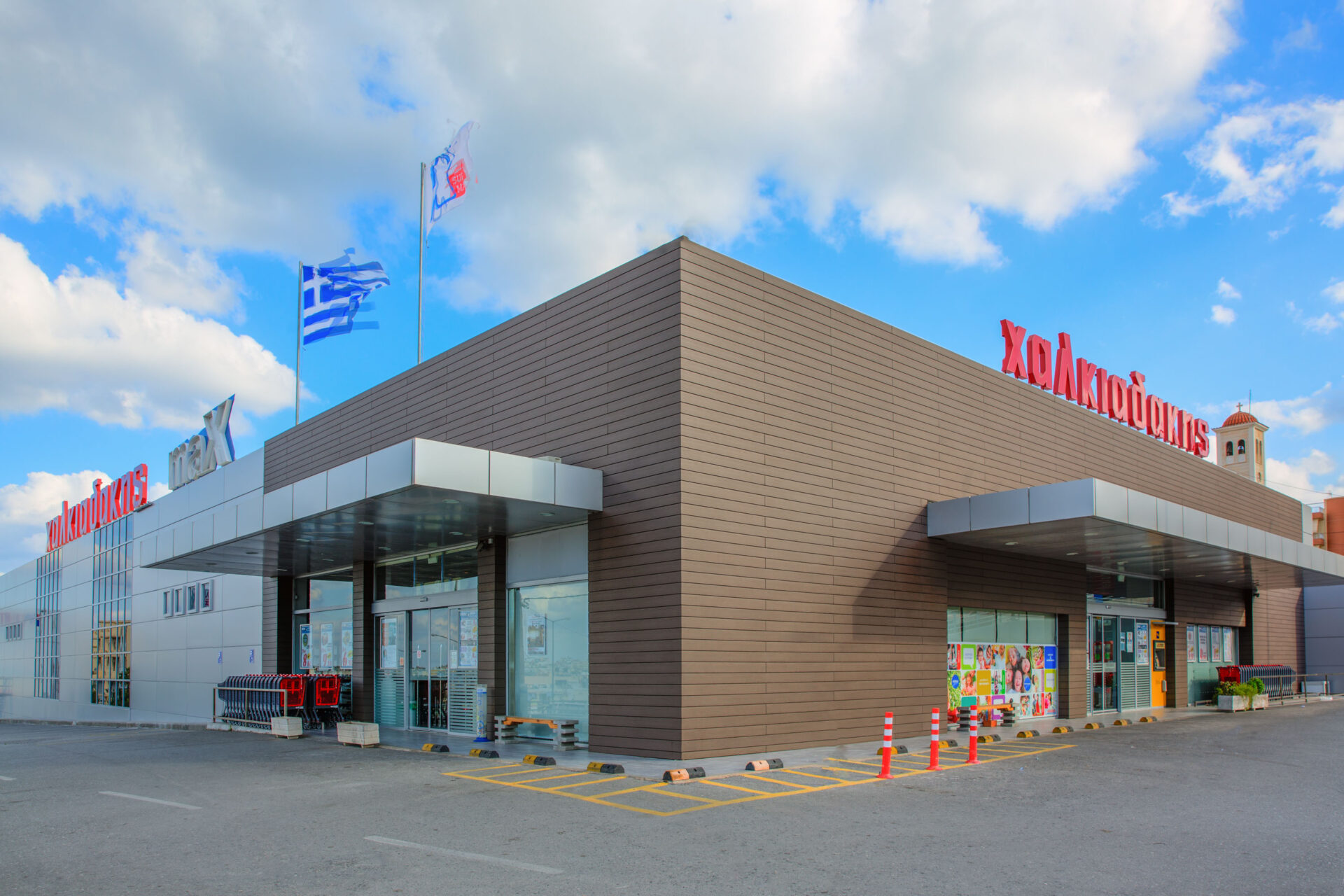 Χαλκιαδάκης Α.Ε.: Νέα έκτακτη παροχή και δωρεάν ιδιωτική ασφαλιστική κάλυψη για όλους τους εργαζομένους
