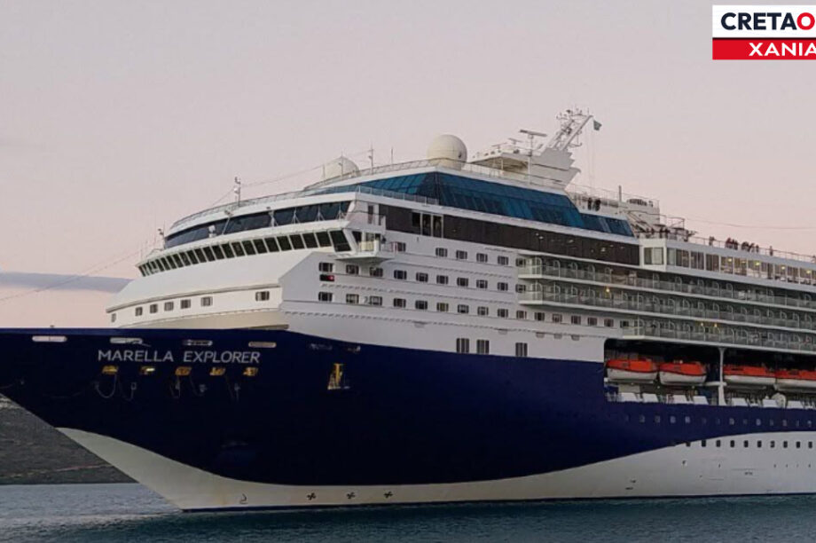 κρουαζιερόπλοιο κρουαζιέρα χανια
