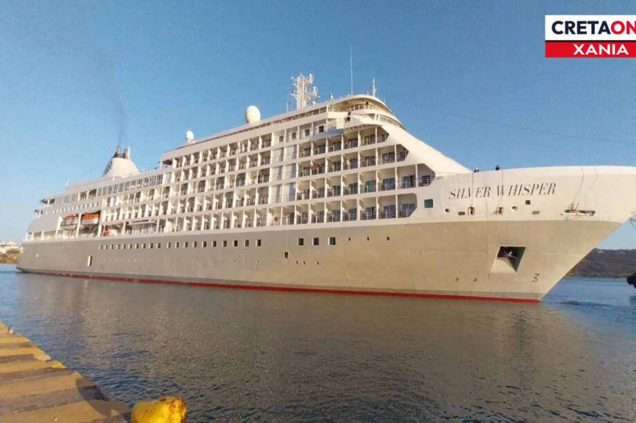 κρουαζιερόπλοιο Χανιά