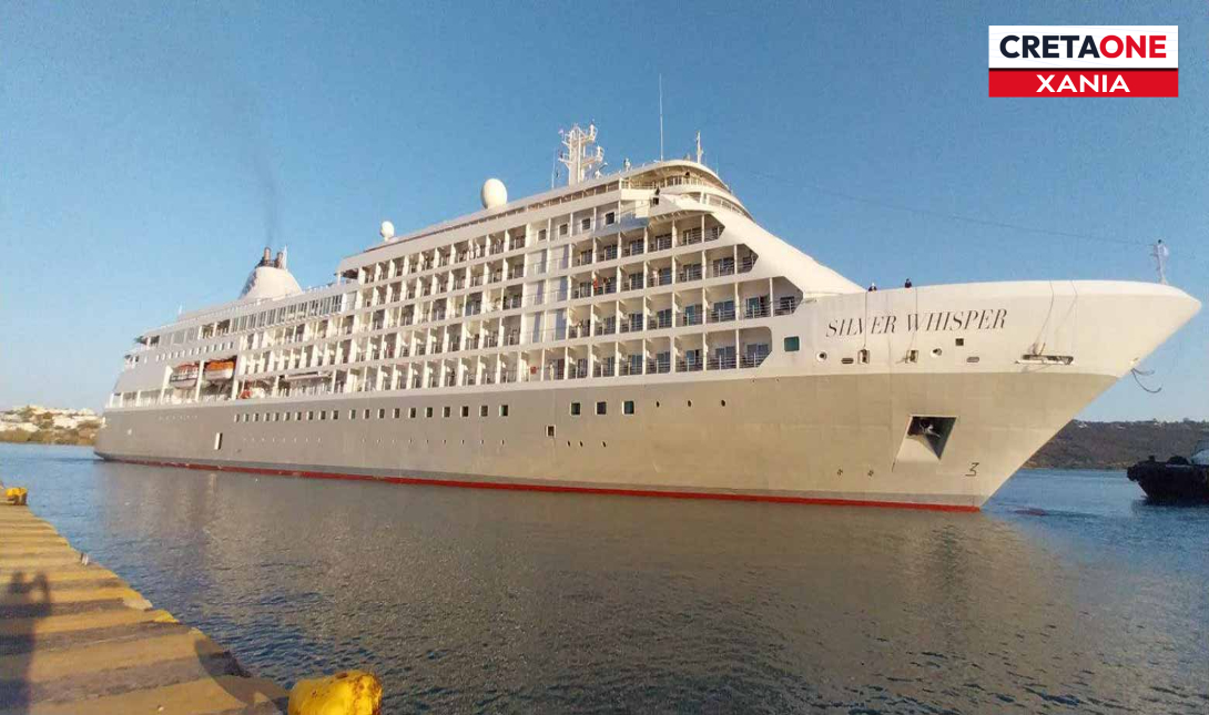 κρουαζιερόπλοιο Χανιά