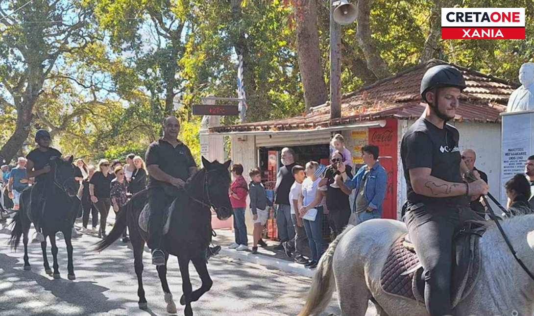 Πλήθος κόσμου στον Αποκόρωνα για την επέτειο του «ΟΧΙ» – Εντυπωσίασε και η έφιππη παρέλαση (Φωτογραφίες)