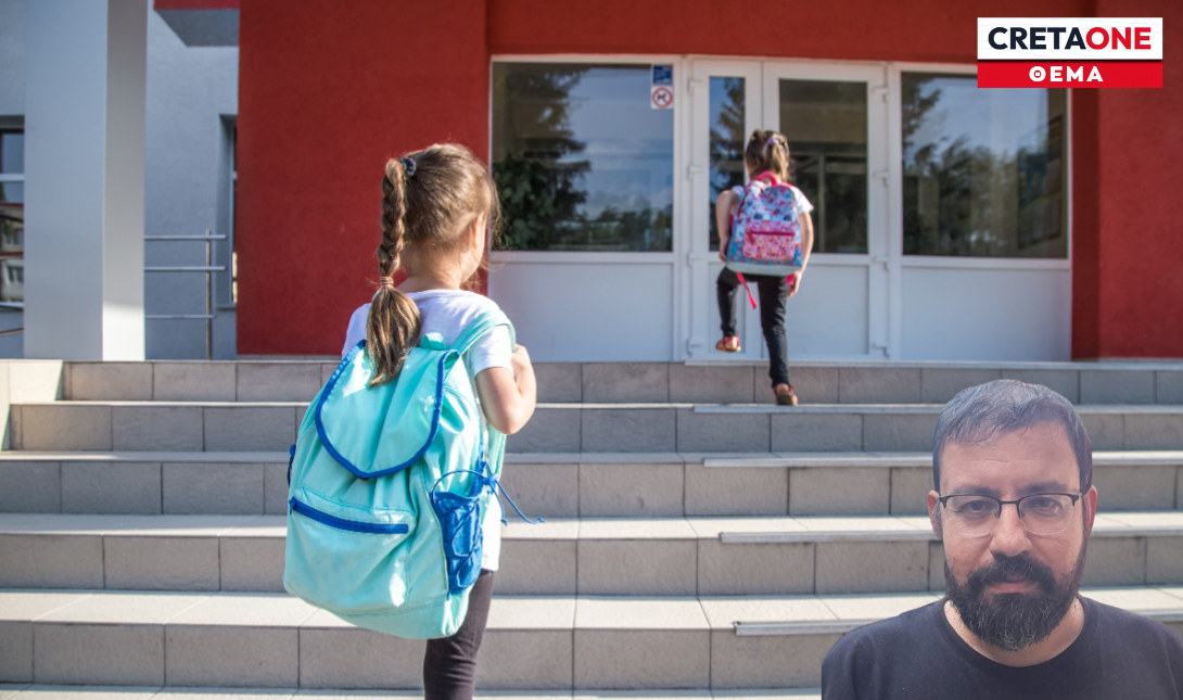Χανιά: Ακατάλληλες αίθουσες, «γερασμένες» υποδομές και έργα που δεν έγιναν ποτέ στα σχολεία