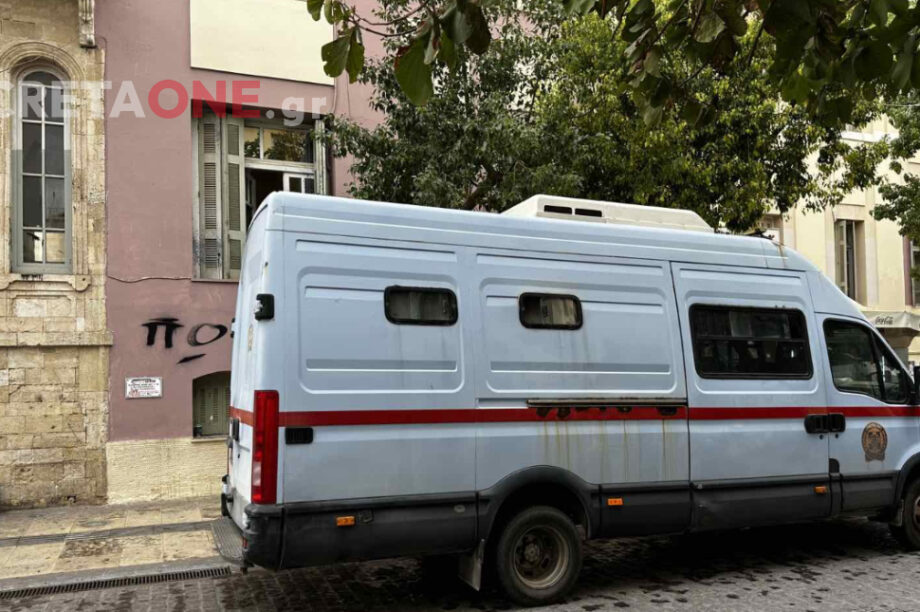 Δικαστήρια Δικαστικό Ηράκλειο Βορίζια