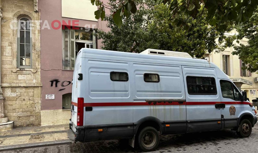 Δικαστήρια Δικαστικό Ηράκλειο Βορίζια