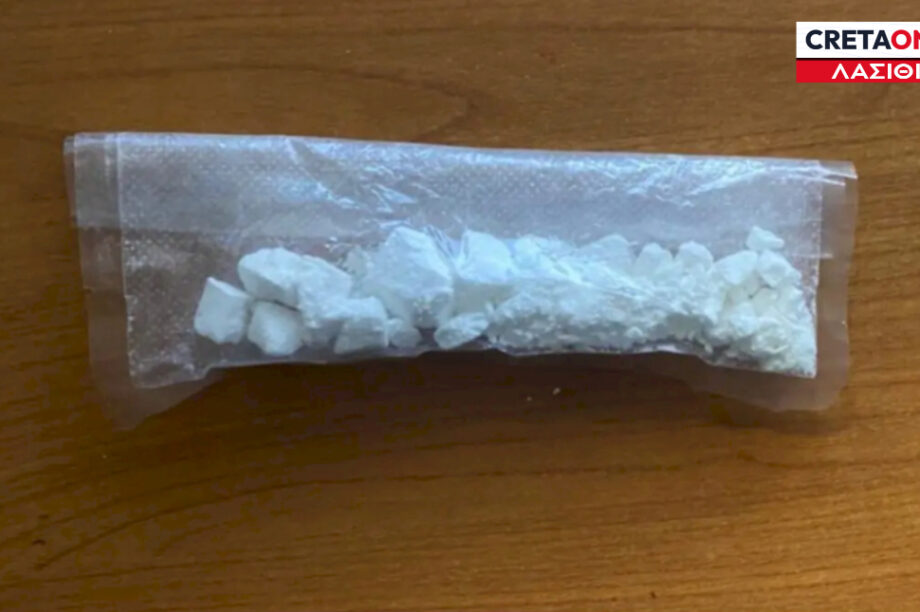 Κοκαΐνη Λασίθι