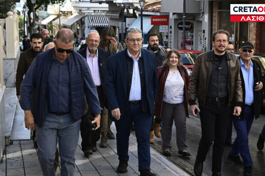 Κουτσούμπας Άγιος Νικόλαος