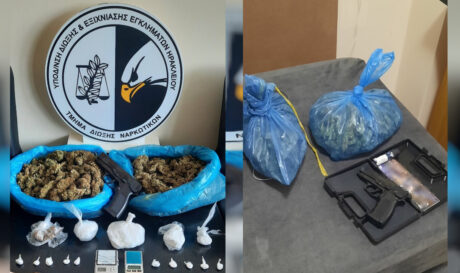 Χασίς κοκαΐνη Ηράκλειο