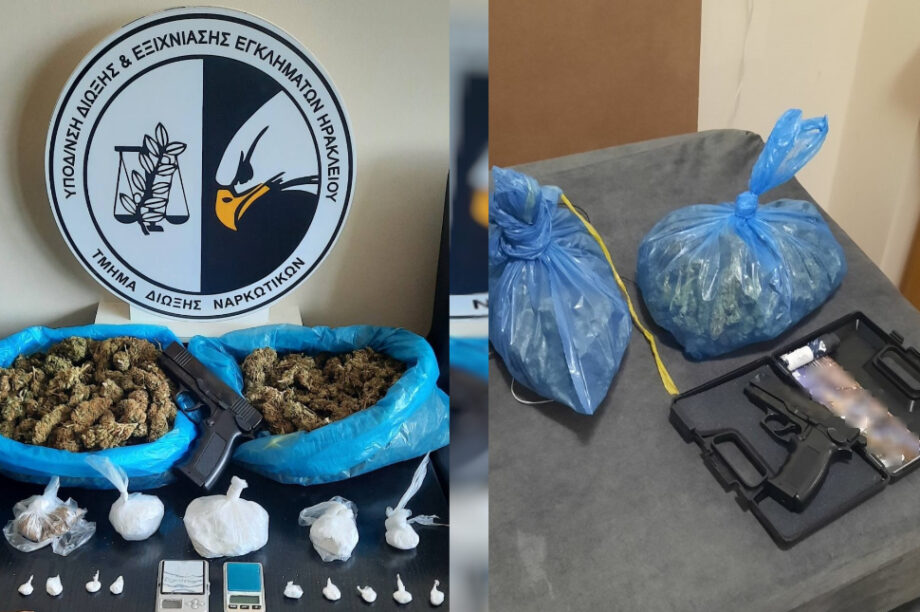 Χασίς κοκαΐνη Ηράκλειο