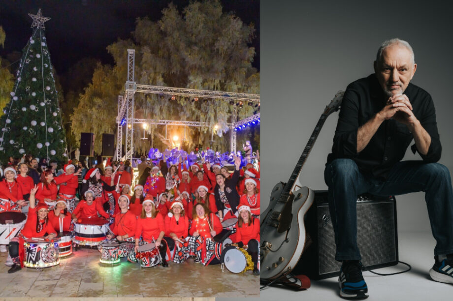 Πορτοκάλογλου χριστουγεννιάτικο δέντρο Ηράκλειο