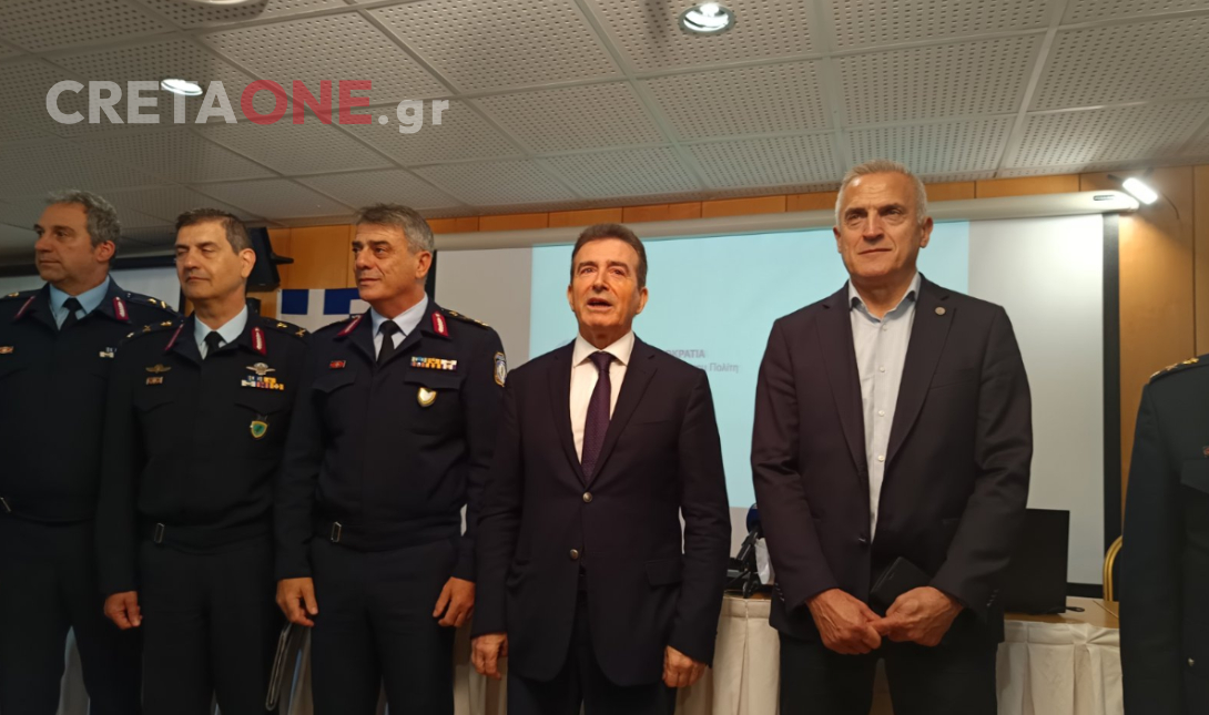 Χρυσοχοΐδης Ηράκλειο