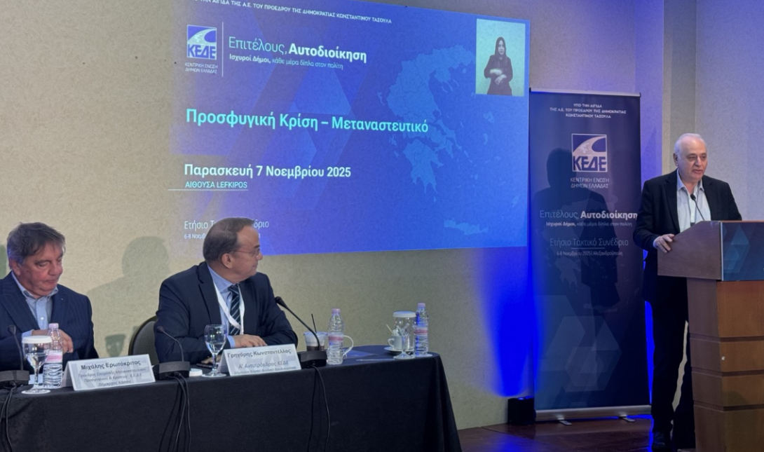 Στο συνέδριο της ΚΕΔΕ ο δήμαρχος Βιάννου Παύλος Μπαριτάκης- Οι προτάσεις του για το Μεταναστευτικό