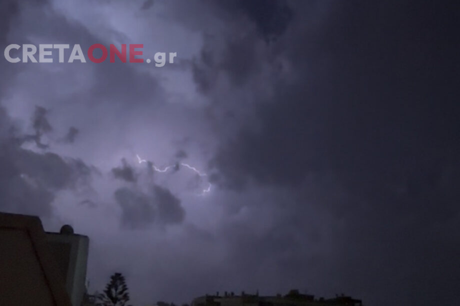 Κεραυνός καταιγίδα βροχή καιρός κακοκαιρία