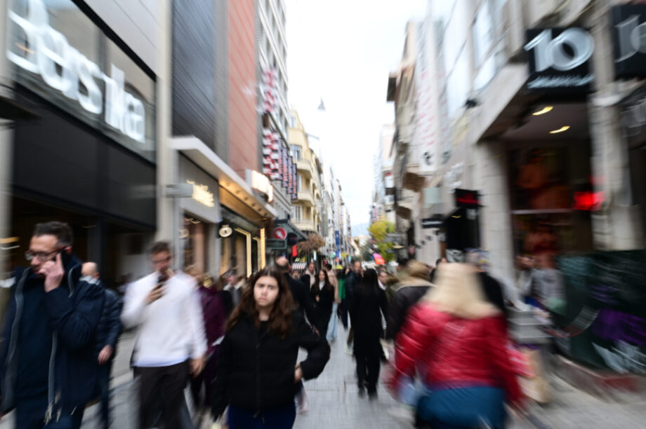 Αγορά καταστήματα