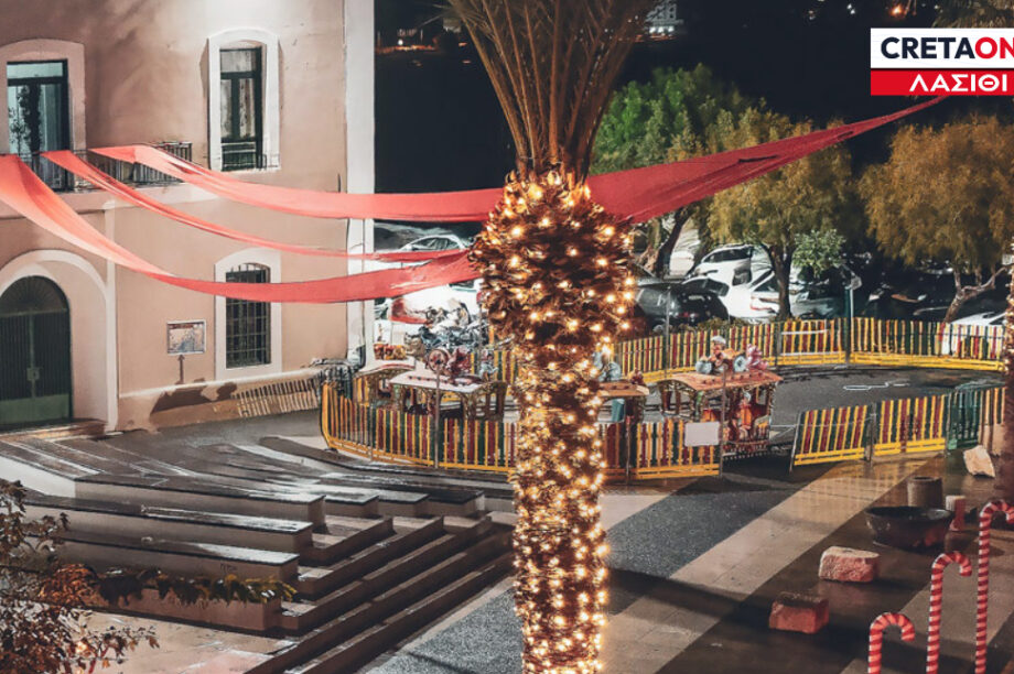 Χριστούγεννα Ιεράπετρα