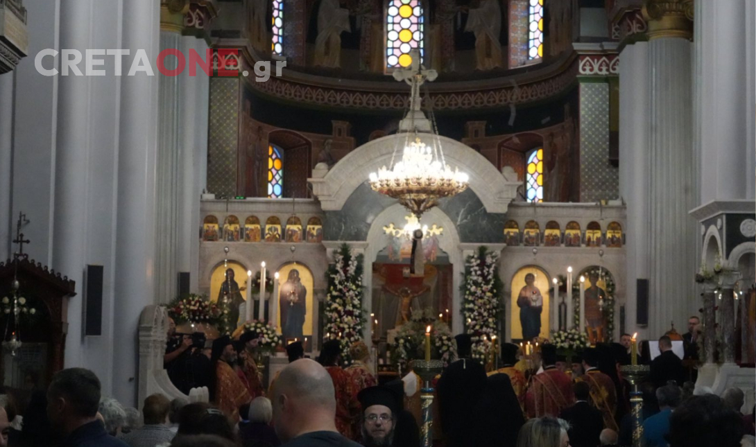 Άγιος Μηνάς