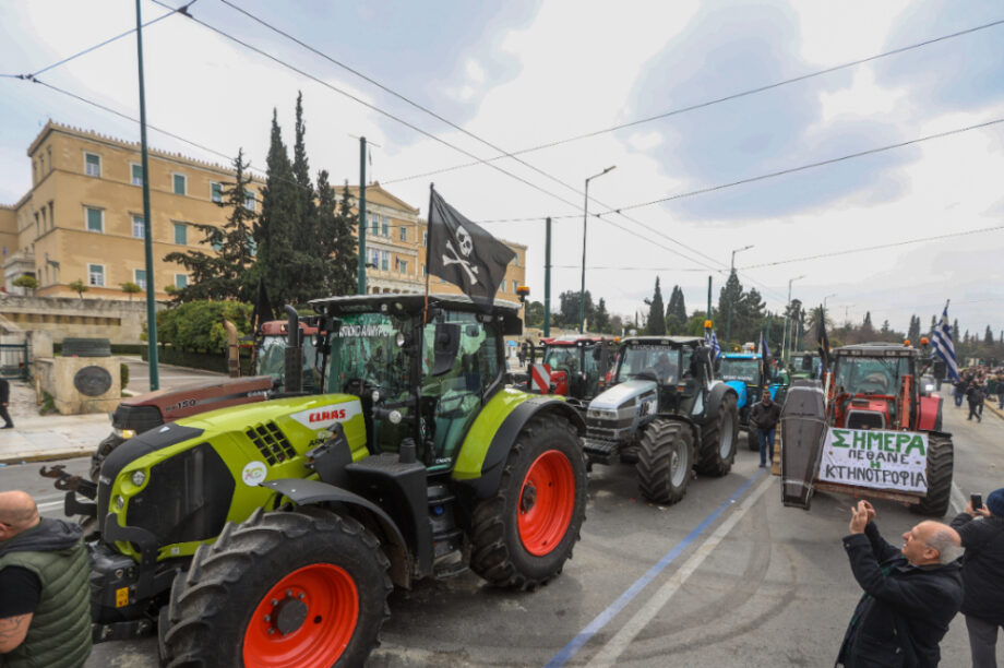Τρακτέρ Σύνταγμα αγρότες κτηνοτρόφοι