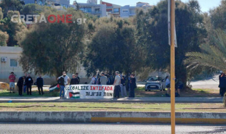 Διαμαρτυρία crown iris Κρουαζιερόπλοιο